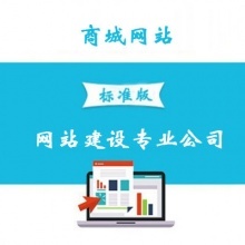 B2B分類(lèi)信息平臺(tái)建設(shè)_免費(fèi)B2B電子商務(wù)平臺(tái)定制開(kāi)發(fā)_B2B電子商務(wù)系統(tǒng)按需制作_B2B電子商務(wù)交易平臺(tái)設(shè)計(jì)方案-賣(mài)貝商城