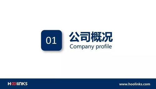 1.0發布 昊鏈云樞紐 通關作業系統產品手冊